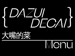 品牌