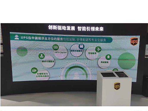 第四届中国国际进口博览会设计作品