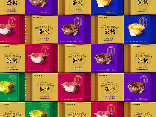 葡之味x彭狮 I 没错 就是你爱的蛋挞