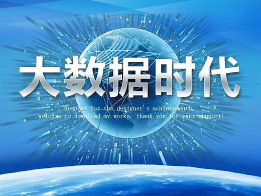 中国（重庆）2023大数据与云计算博览会