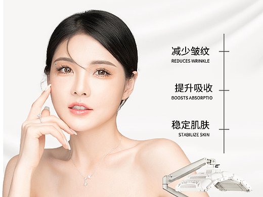美容仪器海报