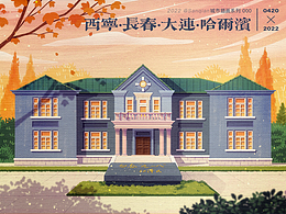 节气