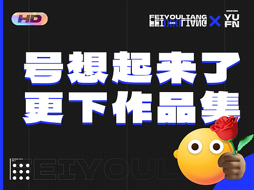 密码想起来了，赶紧更新一下（笑）5.part