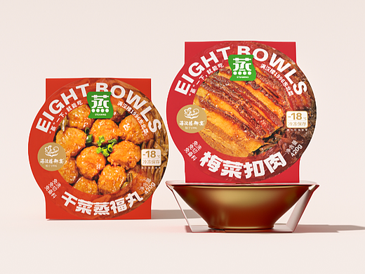 满汉楼八大碗 ● 预制菜系列包装系统设计