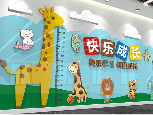 #创作加油站#幼儿园文化墙