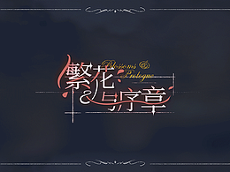 二次元界面