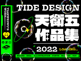 202146运营插画