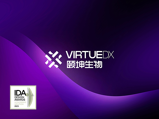 Branding|颐坤生物品牌VI设计