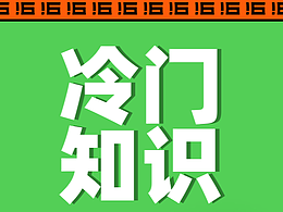 教程&分享