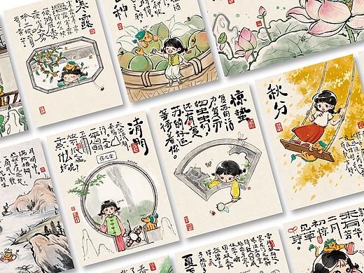 【我叫江小梅--四时】 | 24节气系列合集