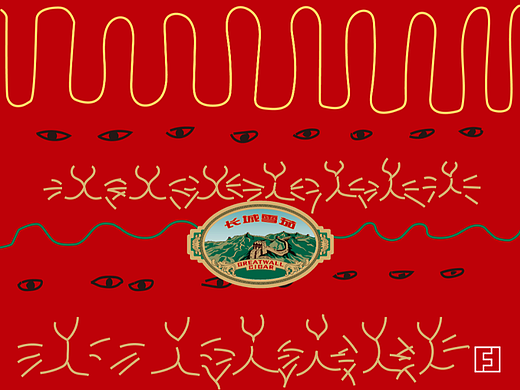 长城雪茄生肖包装