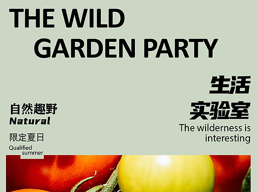 第七天-水平测试7-海报