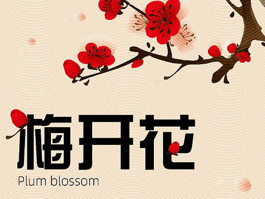 Day-14（個(gè)人主頁(yè)-ZNjQ1ODA0NDA=） - 海報(bào) - 站酷設(shè)計(jì)師二二二老板原創(chuàng)素材 - 站酷ZCOOL