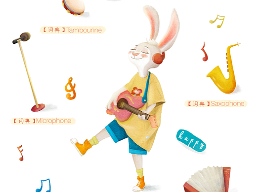 兔兔的美好生活