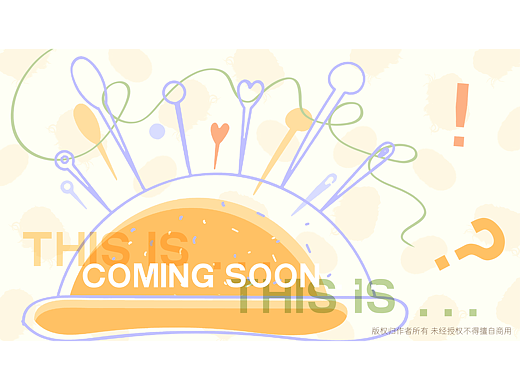IP|服装IP设计|文创IP|潮流IP|原创IP