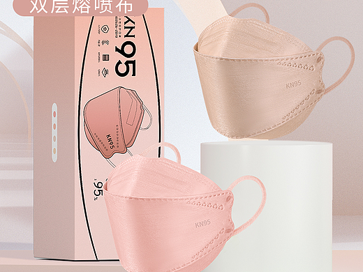 美妆腮红色口罩