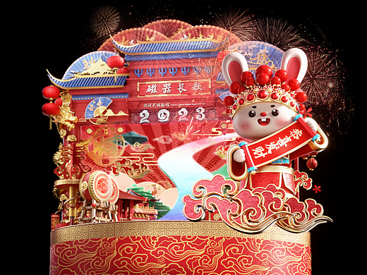  2023年 重庆裸眼3D视频 新年动画 新鲜出炉