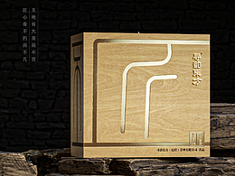 TEA｜尋韻東方Find the east of China——一匠不凡