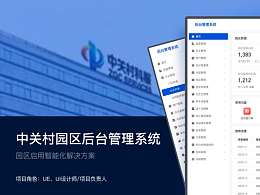 2022年下半年B、C端UI交互设计作品