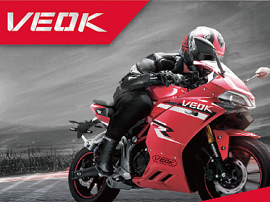 机车头套盒子包装设计