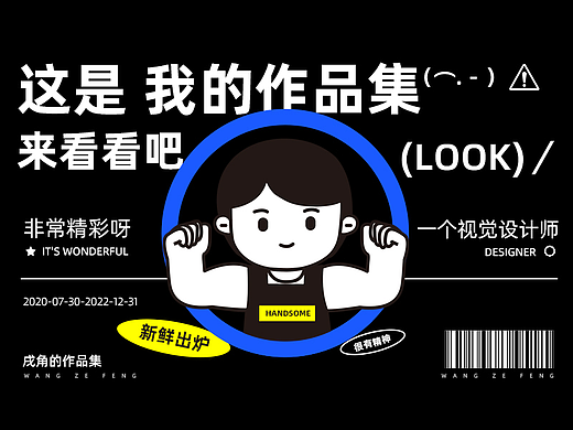 2020-2022作品集鸭！冲鸭