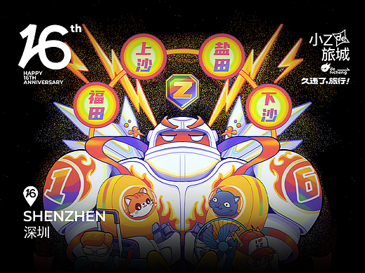 久违了！旅行【致敬深圳每个抗疫平凡人】