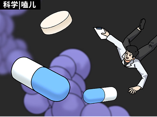 【条漫】同样的药为何价格差几倍？新药都是怎么来的？