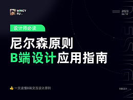 设计经验