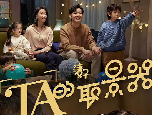 电影《Ta的取景器》｜海报｜剧照