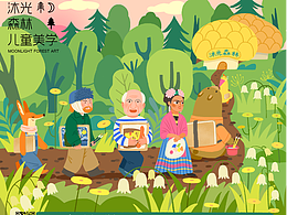 手绘海报创作过程