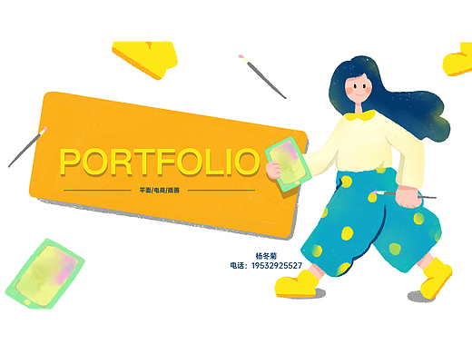 十一设计（神墨活动及插画设计）