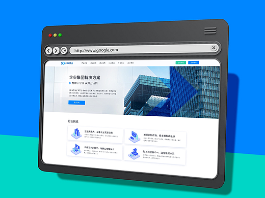 UI | 云视频行业解决方案官网设计