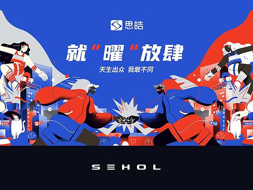 商插参赛合辑