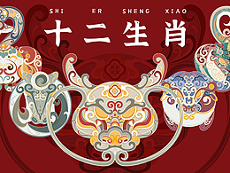 冰箱贴
