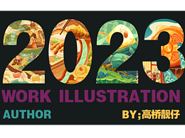 2023上半年插畫作品集