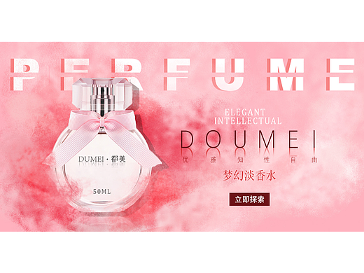 banner（个人主页-ZNjAwMjA0NDA=） - 电商 - 站酷设计师橙家菇凉a原创素材 - 站酷ZCOOL