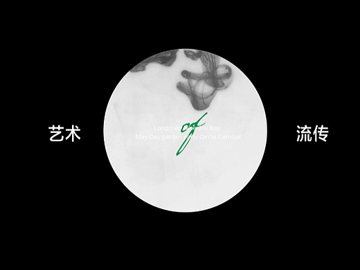 地产创意活动视频混剪