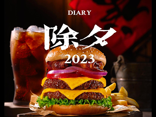 汉堡
