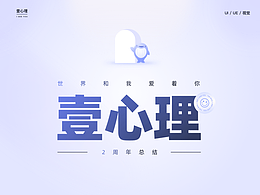 文章