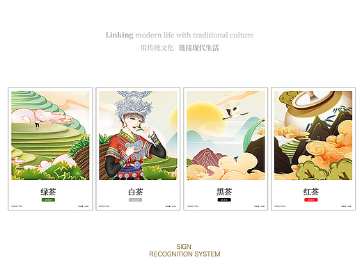 都匀毛尖丨贵州丨茶丨包装设计