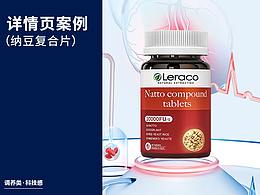 网页