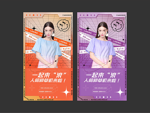 这才是真实的排版思维，不要错过了！