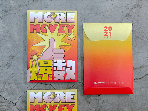 时代商业新年爆炸糖红包设计 | 品牌产品设计