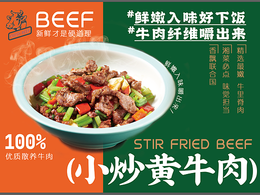 特色菜品/美食类 UPDATE220610