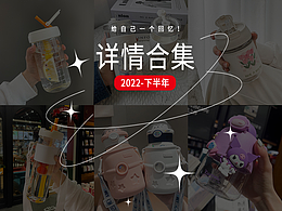 详情合集#岁月中留下些痕迹