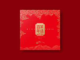学习
