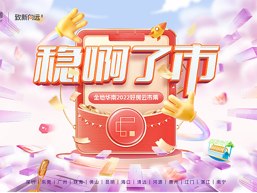 双十一活动（个人主页-ZNjIyNjU3NDQ=） - 海报 - 站酷设计师哈哈厄原创素材 - 站酷ZCOOL