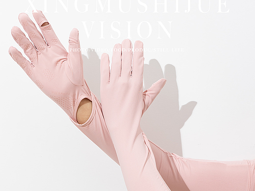 防晒用品/冰袖/手套