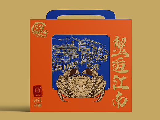 大闸蟹-蟹逅江南/包装设计
