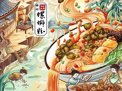 国风商业插画 |螺蛳粉包装插画